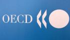 107618_le-logo-de-l-organisation-de-cooperation-et-de-developpement-economiques-ocde.jpg 107618_le-logo-de-l-organisation-de-cooperation-et-de-developpement-economiques-ocde.jpg