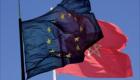 Drapeaux-marocain-UE.jpg Drapeaux-marocain-UE.jpg
