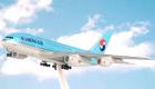 koreanair.jpg koreanair.jpg