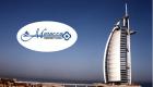 morocco-property-expo-dubai.jpg morocco-property-expo-dubai.jpg