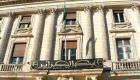 BanqueAlgerie_02.jpg BanqueAlgerie_02.jpg