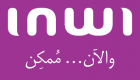 inwi1.png inwi1.png
