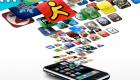 mobileapps1.jpg mobileapps1.jpg