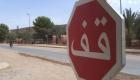 stoproutemaroc_122452512.jpg stoproutemaroc_122452512.jpg
