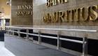 Banque-centrale-mauricienne.jpg Banque-centrale-mauricienne.jpg