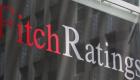 46731-the-fitch-ratings-building-is-seen-in-new-york_1.jpg 46731-the-fitch-ratings-building-is-seen-in-new-york_1.jpg