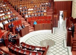 Fait marquant : Le Parlement marocain reprend ses activités ce vendredi