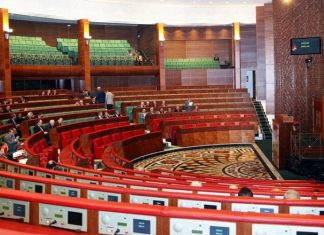 Chambre des Représentants : Abdelaziz Elamri élu 1er vice-président