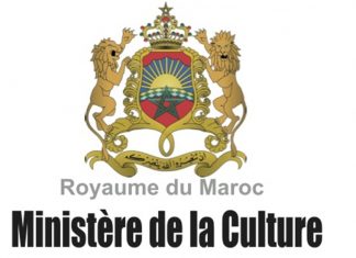 Prix du Maroc du Livre : Les lauréats 2017 dévoilés