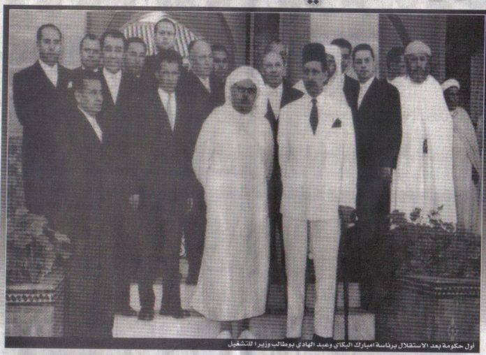 L’Encyclopédie des gouvernements marocains