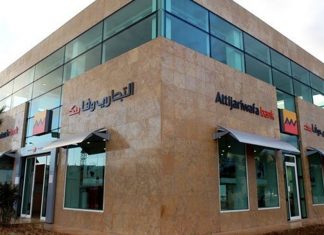 Banques : Attijariwafa bank installe son CAD au Mali