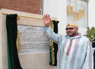 Rabat : Le Roi lance les travaux d’un Centre de formation dans les fonctions sociales et éducatives