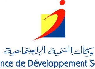 Développement social : Yassine Hamza nommé à la tête de l’Agence marocaine