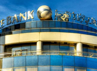 Ranking Emerging 70 : BMCE Bank Of Africa renforce son positionnement