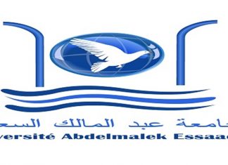 Université d’été : Le Maroc réunit ses jeunes MRE à Tétouan