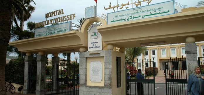 hopital mly youssef