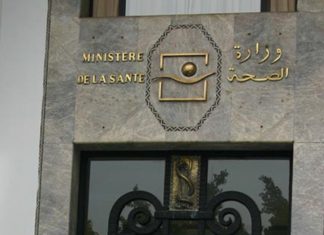 Santé et sécurité de travail : Le Maroc tient son Profil National