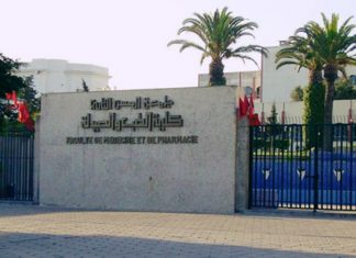 Casablanca : Un nouveau doyen à la Fac de médecine et de pharmacie