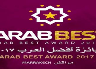 « Arab Best Award 2017 » : Maroc Telecom, ONCF, Al Omrane… Le Maroc rafle 10 Prix