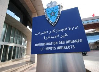 Casablanca-Settat: nouvelles nominations à la Direction régionale des impôts