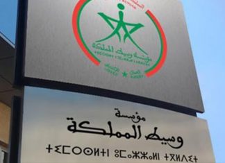 Institution du médiateur : Année 2017 très chargée pour Benzakour