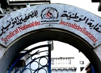 Tunisie : Les journalistes organisent une journée de colère