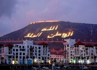 Alerte : Un PAI à 24 000 emplois présenté au Roi à Agadir