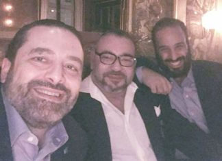 Mohammed VI/Hariri/MBS : Le Selfie « inattendu » à Paris