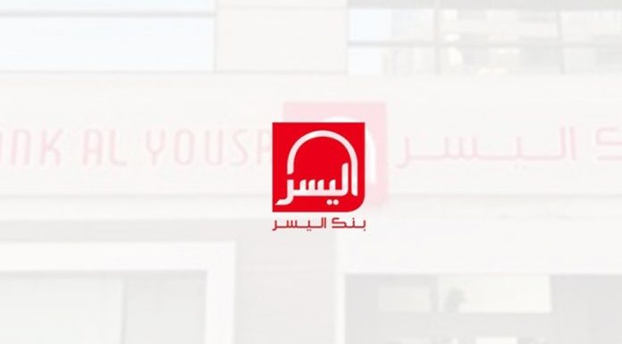 bank al yousr