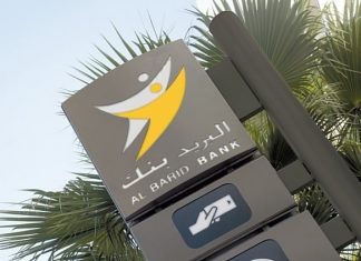 Al Barid Bank : L’application mobile enchaîne les records