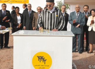 Projets sociaux : Nouvelle inauguration royale