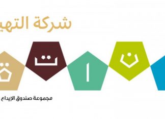 Santé : Méga investissement saoudien au Maroc
