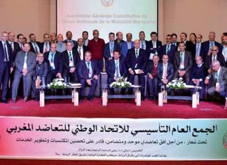 Mutuelles : Le Maroc tient son Union nationale, Maassid 1er président