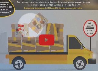 Infomédiaire TV : découvrez la douane marocaine en vidéo