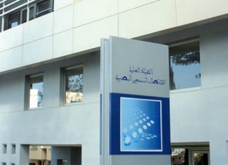 Audiovisuel : Une décision qui fera date au Maroc