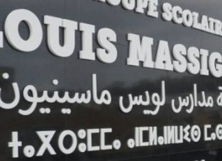 Massignon Casablanca : Appel d’offres à scandale, le projet numérique reporté