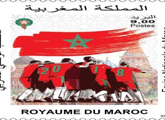 Barid Al-Maghrib : Un timbre pour les Lions de l’Atlas