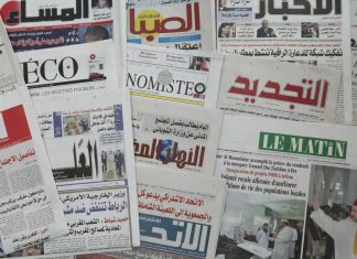 Médias marocains : La justice française renonce aux poursuites