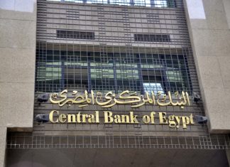 Egypte : La dette augmente sensiblement