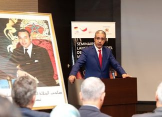 Energie : Le Maroc lance son Observatoire