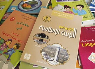 Manuels scolaires : La nouvelle (e-)initiative du ministère marocain