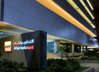 Attijariwafa bank appelle à la vigilance face à la recrudescence de messages frauduleux