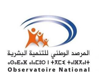 Taux de pauvreté : Le Maroc enregistre une nette baisse