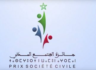 Prix Société civile/Maroc : 4 associations et 2 personnalités primées