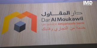 Reportage IMTV : L’écosystème ‘‘entrepreneurs’’ d’Attijariwafa bank continue de grandir