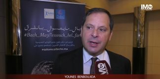 Reportage IMTV : Eqdom pense à l’éducation des orphelins (vidéo)