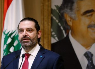 Liban : Le Premier ministre Saad Hariri annonce sa démission