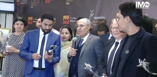 Reportage IMTV : Attijariwafa Bank organise la finale de la 2ème édition des « Trophées Ana Maâk » (vidéo)