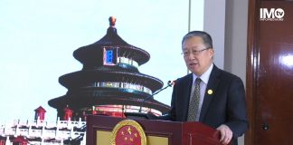 Reportage IMTV : Présentation de l’année sino-marocaine du tourisme et de la culture en 2020