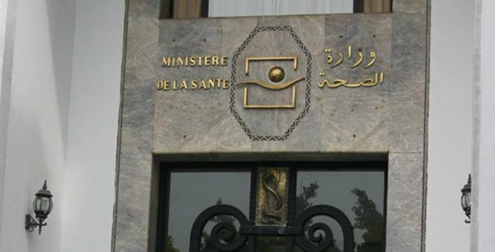 ministere-sante-maroc-696x354
